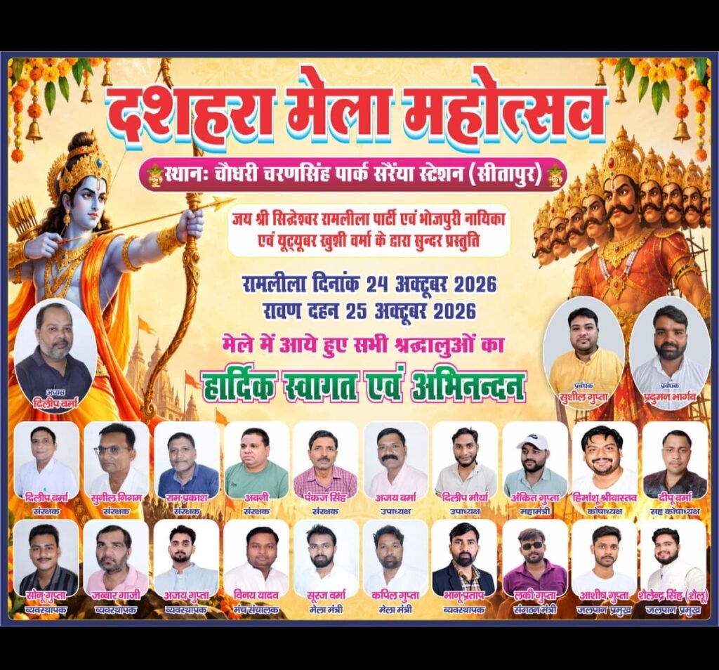 WhatsApp Image 2026 10 26 at 3.38.17 PM