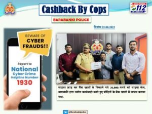 Barabanki: साइबर फ्राड कर बैंक खातों से निकाले गये 36,000/-रुपये को साइबर सेल, बाराबंकी द्वारा त्वरित कार्यवाही करते हुए पीड़ितों के बैंक खातों में वापस कराया गया 1 WhatsApp Image 2023 08 25 at 5.07.49 AM