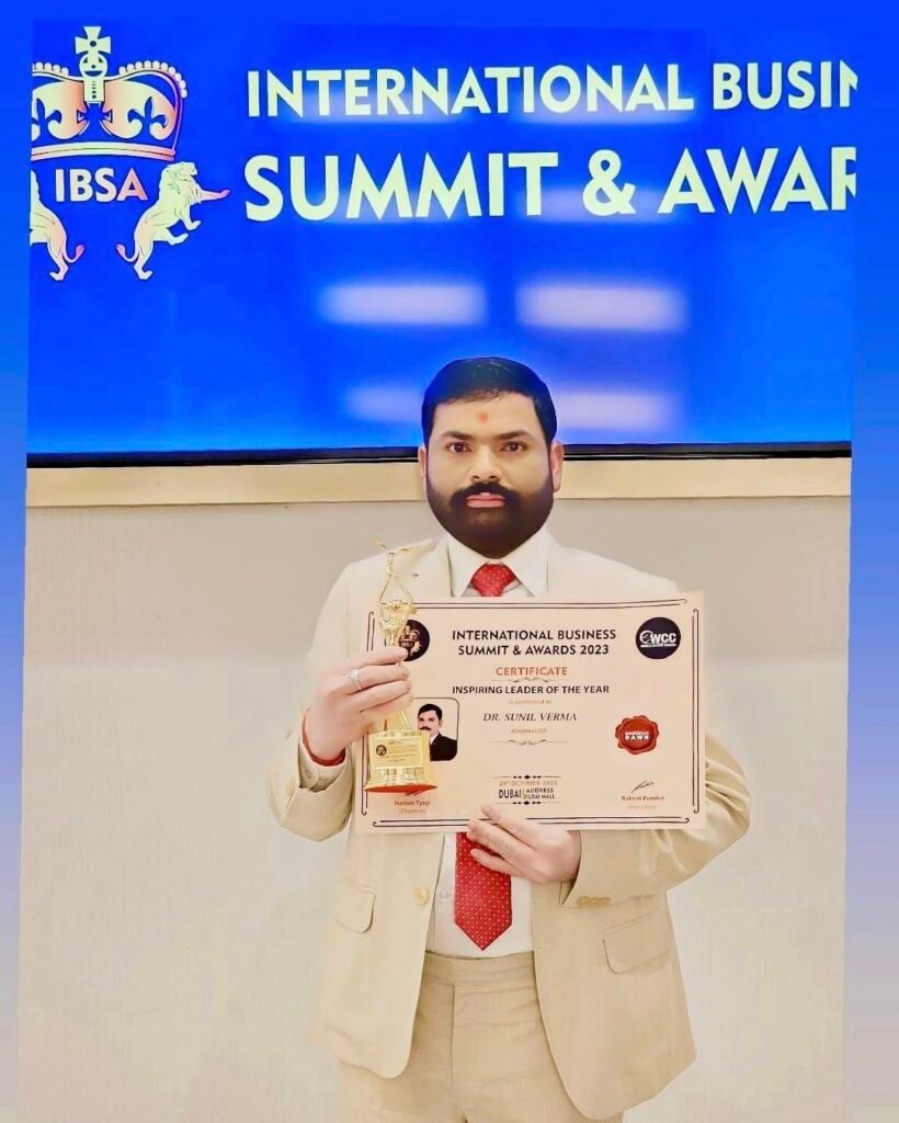 Journalist Dr. Sunil Kumar Verma: डॉ. सुनील वर्मा “सोनू” को दुबई सरकार द्वारा अवार्ड देकर किया गया सम्मानित 3 1 4