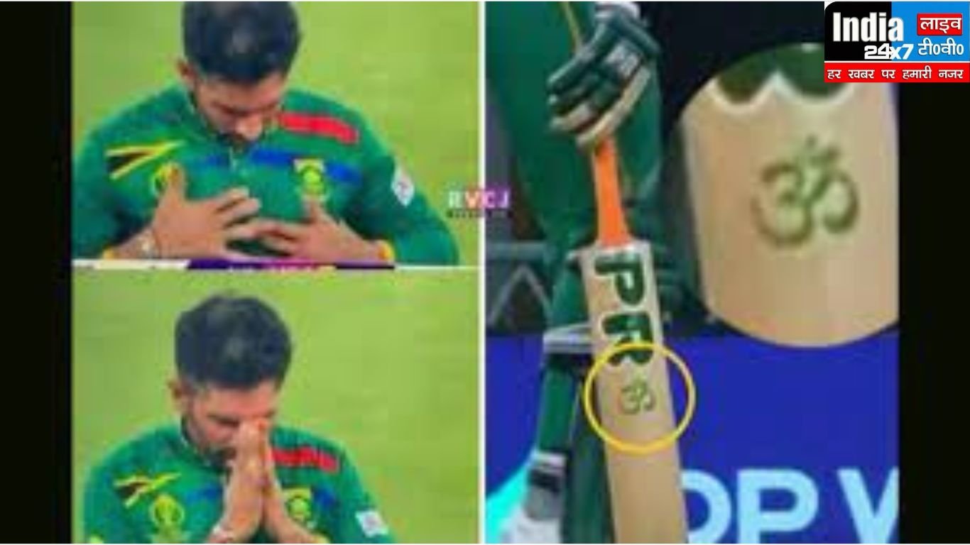 PAK vs SA: हनुमान के भक्त हैं, बल्ले पर लिखा हुआ है ओम, जानिए कौन हैं पाकिस्तान को धूल चटाने वाले केशव महाराज