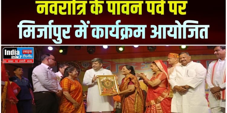 मिर्जापुर में विंध्य महोत्सव का शुभारंभ, पद्मश्री मालिनी अवस्थी ने देवी गीत प्रस्तुत कर बांधा समा