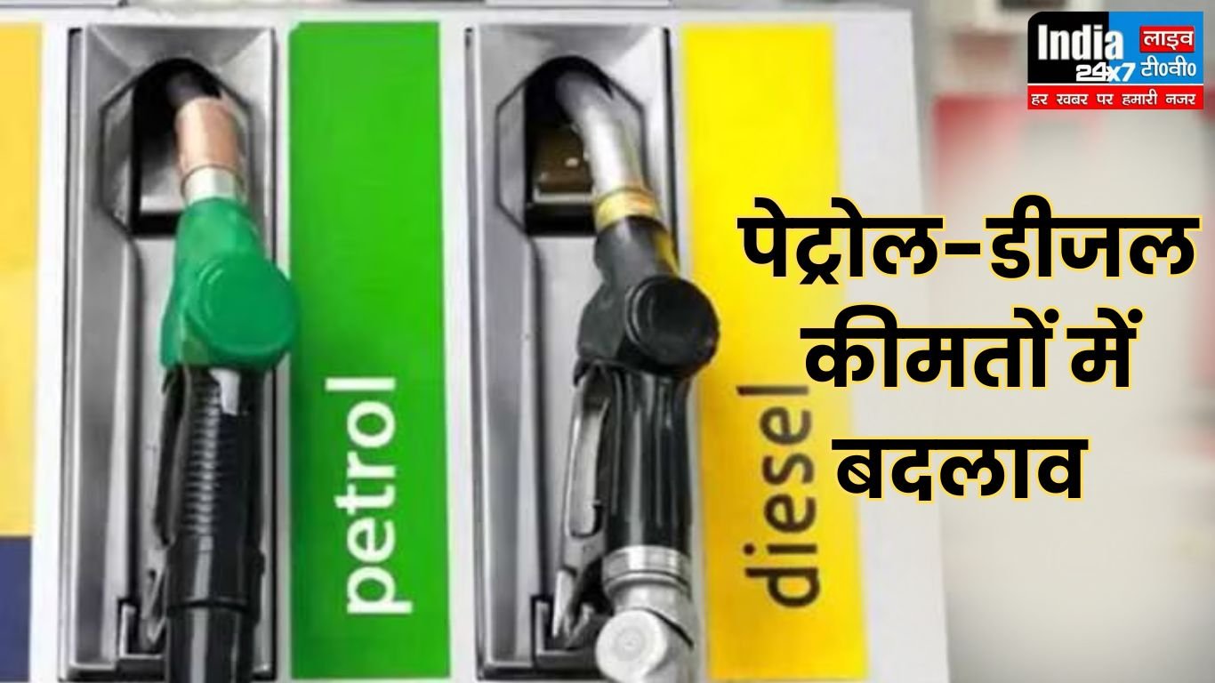 UP Petrol Diesel Price: लखनऊ में इतना सस्ता हुआ पेट्रोल, कई शहरों में तेल हुआ मंहंगा