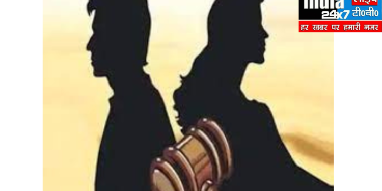 Allahabd High Court: पति-पत्नी को साथ रहने के लिए मजबूर करना क्रूरता, तलाक केस में हाई कोर्ट का बड़ा फैसला 1 Allahabd High Court: पति-पत्नी को साथ रहने के लिए मजबूर करना क्रूरता, तलाक केस में हाई कोर्ट का बड़ा फैसला