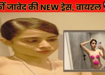 Urfi Javed: उर्फी जावेद की इस बोल्ड ड्रेस ने सोशल मीडिया पर मचाया तहलका, फोटो वायरल