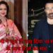 Bollywood: हेमा मालिनी ने खुद ही बता दिया था सनी देओल के साथ रिश्ते का सच, एक हादसे ने बदले थे संबंध