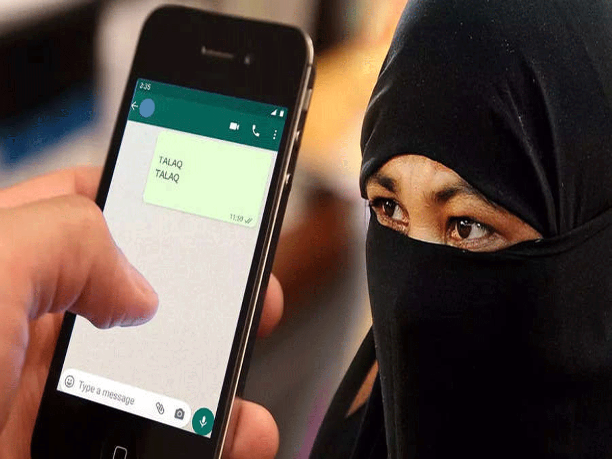 Triple Talaq: दहेज की मांग पूरी न होने पर पति ने पत्नी को फोन पर दिया तीन तलाक