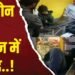 MP News: खरगोन में दो समाज में विवाद, पथराव, लाठी-तलवार से हमला, 8 लोग घायल