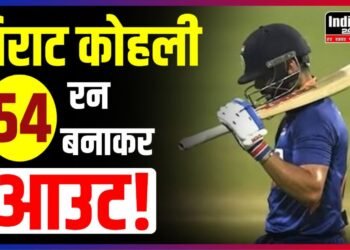 IND vs AUS World Cup: भारत को लगा बड़ा झटका! विराट कोहली 54 रन बनाकर आउट