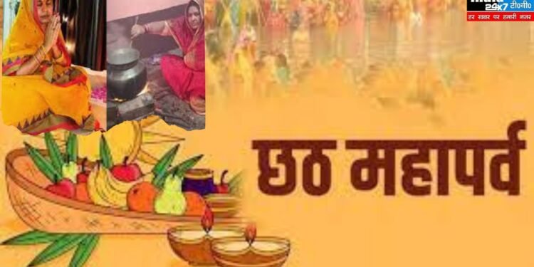 Chhath Puja 2023: नवादा में पवित्रता पूर्वक प्रसाद बनाकर व्रतियों ने किया खरना, MLA अरुणा देवी और नीतू सिंह ने भी की पूजा