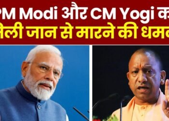 Mumbai News: PM मोदी और सीएम योगी को बम से उड़ाने की धमकी! आरोपी गिरफ्तार, किया बड़ा खुलासा