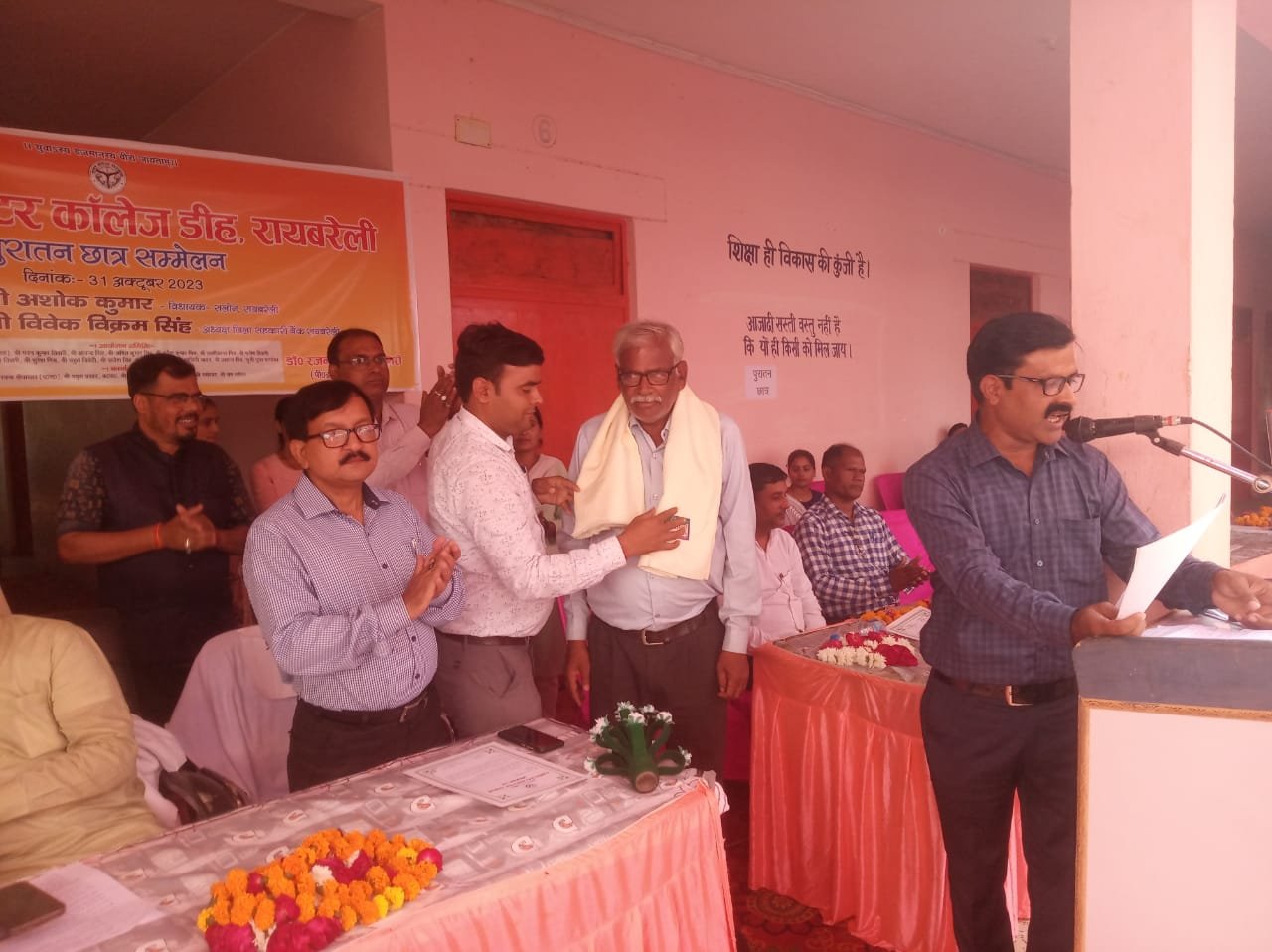 Raebareli: रायबरेली पुरातन छात्रो का सम्मान समारोह एवं गोष्ठी का हुआ आयोजन