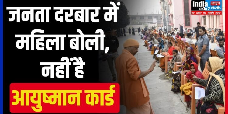 Gorakhpur News: जनता दरबार में सीएम योगी ने दिए फरियादियों को भरोसा, कहा- परेशान मत होइए, समस्या समाधान के लिए त्वरित कार्यवाही होगी