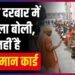 Gorakhpur News: जनता दरबार में सीएम योगी ने दिए फरियादियों को भरोसा, कहा- परेशान मत होइए, समस्या समाधान के लिए होगी त्वरित कार्यवाही 3 Gorakhpur News: जनता दरबार में सीएम योगी ने दिए फरियादियों को भरोसा, कहा- परेशान मत होइए, समस्या समाधान के लिए त्वरित कार्यवाही होगी