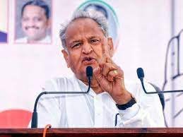 Rajasthan Election: 'सरकार कांग्रेस की बनेगी', अशोक गहलोत का दावा, जानिए एग्जिट पोल के सर्वे को लेकर क्या बोले राजस्थान के सीएम? 1 image 156