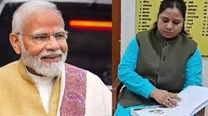 Najma Parveen: पीएम मोदी पर PHD! कौन है वो मुस्लिम लड़की? जानिए इस खबर में…. 1 image 41