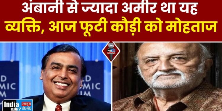 Vijaypat Singhania: जो कभी मुकेश अंबानी को देता था टक्कर, आज फूटी कौड़ी का है मोहताज 1 Vijaypat Singhania: जो कभी मुकेश अंबानी को देता था टक्कर, आज फूटी कौड़ी का है मोहताज