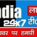 Mp Election 2023 Results: मंडला जिले की निवास सीट से फग्गन सिंह कुलस्ते पीछे 2 Mp Election 2023 Results: मंडला जिले की निवास सीट से फग्गन सिंह कुलस्ते पीछे
