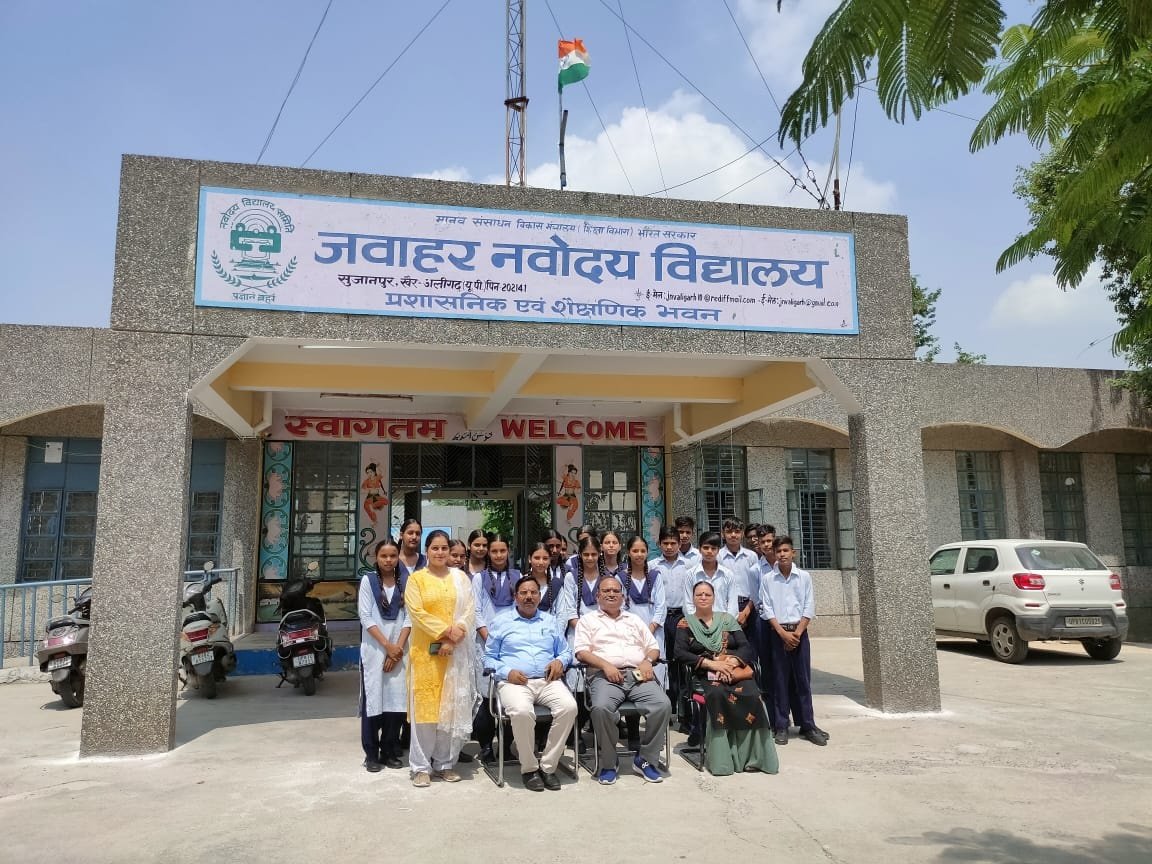 UP News: दलित बच्चों ने नवोदय विद्यालय में अध्यापक से की शिकायत, बैट और विकेट से जमकर पीटा