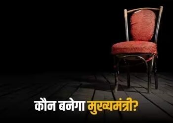 Rajasthan News: कौन बनेगा राजस्थान का नया सीएम? आज उठेगा पर्दा