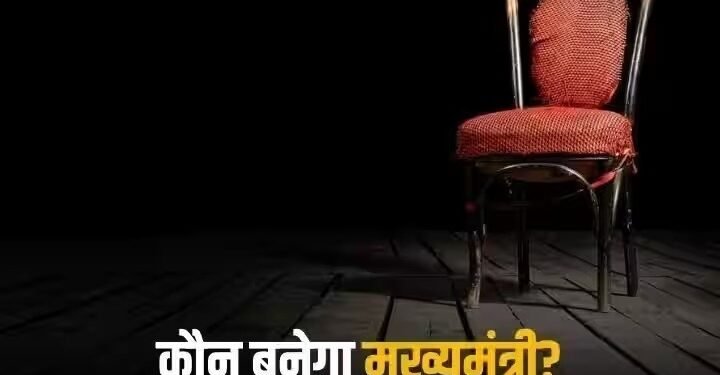 Rajasthan News: कौन बनेगा राजस्थान का नया सीएम? आज उठेगा पर्दा