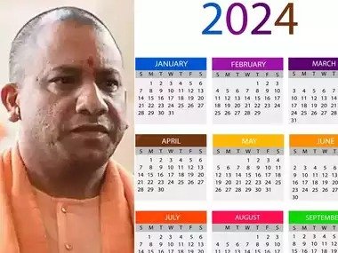 UP Holiday Calendar: यूपी सरकार की ओर से जारी हुआ 2024 का कैलेंडर! जानिए किन पर्व और त्योहारों पर रहेगा अवकाश
