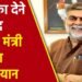 MP News: इस्तीफे के बाद केंद्रीय मंत्री प्रह्लाद पटेल ने दिया बड़ा बयान! कहा- 3 दशक से ज्यादा…. 3 MP News: इस्तीफे के बाद केंद्रीय मंत्री प्रह्लाद पटेल ने दिया बड़ा बयान! कहा- 3 दशक से ज्यादा….