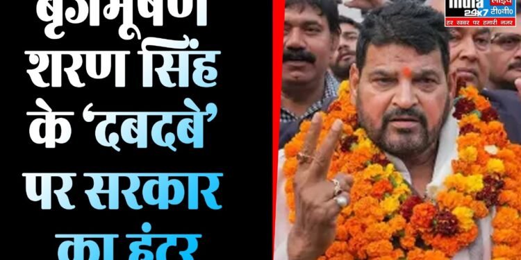 Big News: खेल मंत्रालय का बड़ा एक्शन! नए कुश्ती संघ को किया रद्द