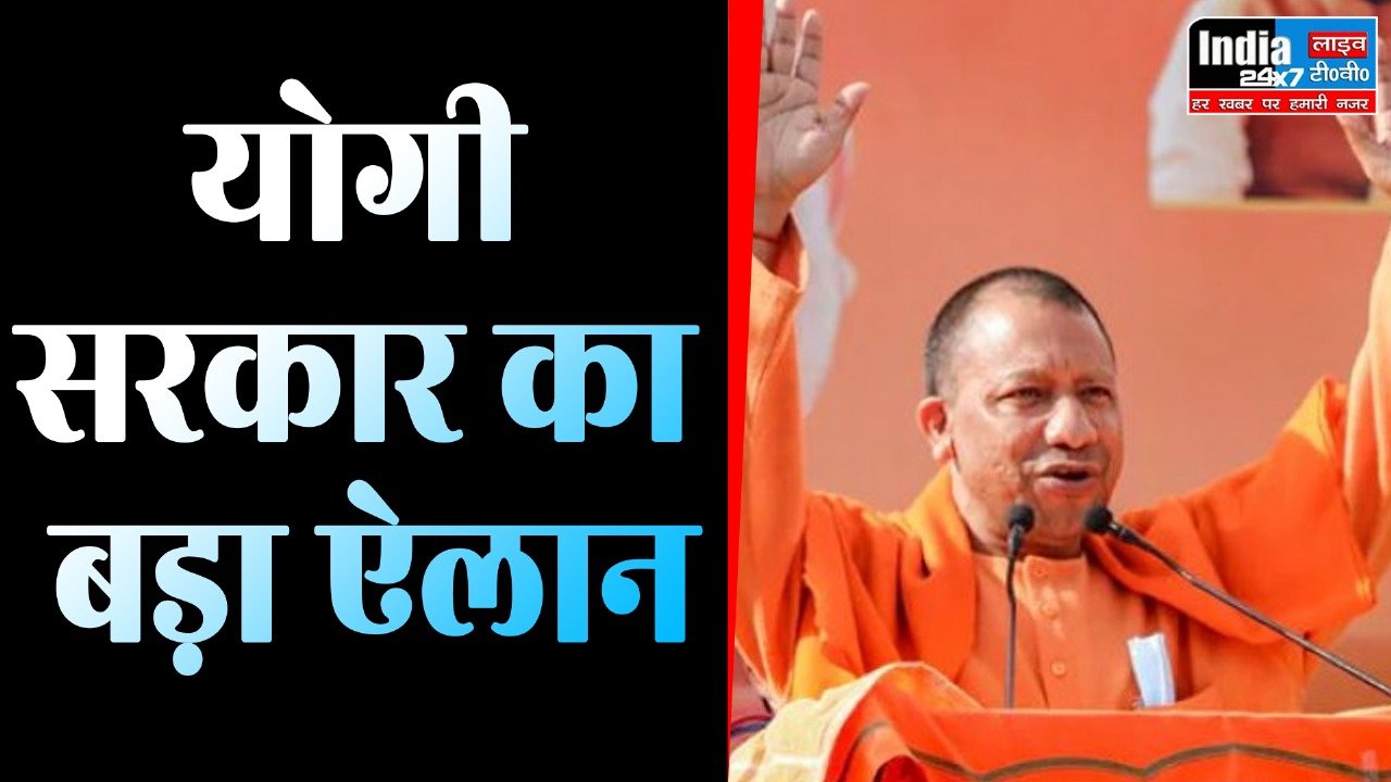 UP Police Bharti: खुशखबरी! योगी सरकार का बड़ा ऐलान, आयु सीमा को लेकर कही बड़ी बात