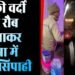 Kannauj News: नशे में धुत सिपाही ने खाकी वर्दी का दिखाया रौब! ढाबा में घुस कर संचालक से की अभद्रता 2 Kannauj News: नशे में धुत सिपाही ने खाकी वर्दी का दिखाया रौब! ढाबा में घुस कर संचालक से की अभद्रता