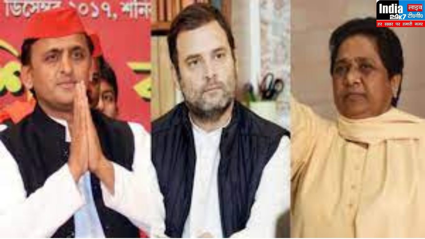 I.N.D.I.A Alliance Meeting: I.N.D.I.A गठबंधन को झटका देने की तैयारी में अखिलेश यादव, मायावती की तरह दिखाएंगे तेवर?