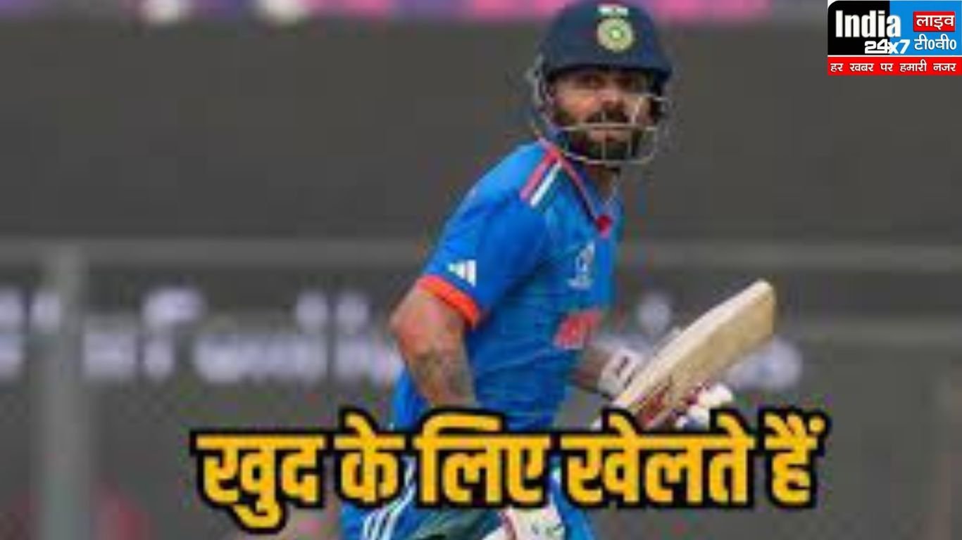 Brian Lara On Virat Kohli: निजी रिकॉर्ड्स के लिए खेलते हैं विराट कोहली? पूर्व दिग्गज ने साफ शब्दों में जवाब देकर कर दिया क्लियर