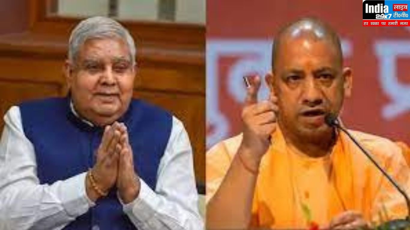 Vice President Greater Noida Visit: उपराष्ट्रपति धनखड़ और सीएम योगी आज आएंगे ग्रेटर नोएडा, दीक्षांत समारोह में होंगे शामिल