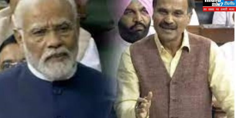 Parliament Winter Session 2023: 'मोदी जी पर असुर शक्ति सवार है', संसद से निलंबन पर बोले विपक्षी नेता अधीर रंजन चौधरी 1 Parliament Winter Session 2023: 'मोदी जी पर असुर शक्ति सवार है', संसद से निलंबन पर बोले विपक्षी नेता अधीर रंजन चौधरी