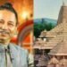 Ram Mandir: अयोध्या में राम मंदिर के भव्य उद्घाटन समारोह में शामिल होंगे कैलाश खेर