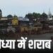 Liquor Ban In Ayodhya: अयोध्या के 84 कोसी परिक्रमा क्षेत्र में अब कभी नहीं बिकेगी शराब 2 Liquor Ban In Ayodhya: अयोध्या के 84 कोसी परिक्रमा क्षेत्र में अब कभी नहीं बिकेगी शराब