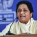 Assembly Election Result 2023: MP में सपा साफ, BSP की बम-बम, राजस्थान में भी हालत ठीक, लोकसभा से पहले मायावती को मिली संजीवनी 2 Mahua Moitra Expelled: महुआ मोइत्रा की तरह BSP के 3 सांसदों पर 18 साल पहले हुआ था एक्शन, निकाले गए थे यूपी के सांसद, जानिए क्या था मामला