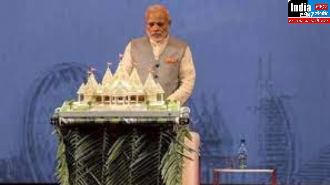 UAE Hindu Temple: 108 फीट ऊंचा, 700 करोड़ की लागत...अबू धाबी में बन रहा पहला हिंदू मंदिर, उद्घाटन में पीएम मोदी होंगे शामिल
