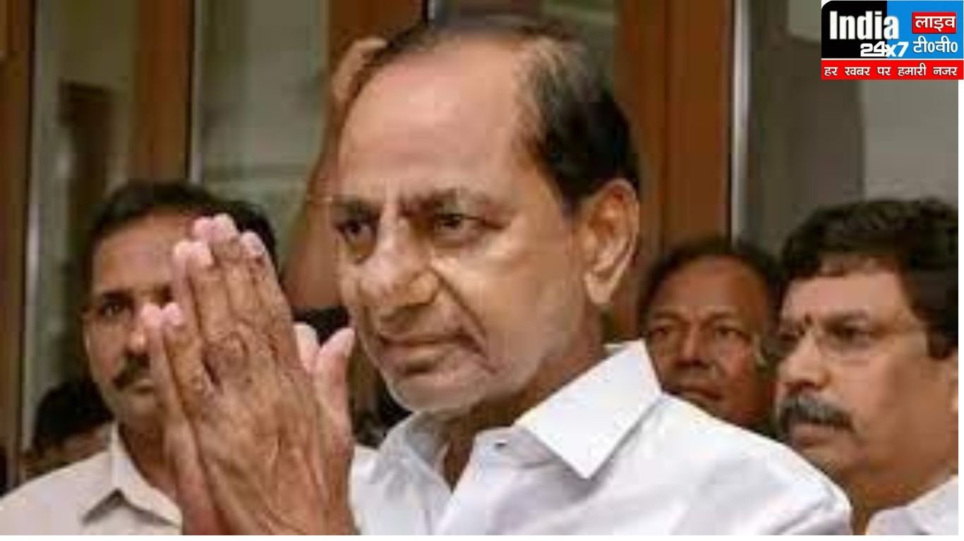 KCR Injury: लड़खड़ा कर गिरे केसीआर, पीठ और पैर में आई चोट, अस्पताल में भर्ती