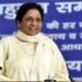 UP Politics: दो दशक में आधे से कम हो गए BSP के वोटर, बीते 9 चुनावों में कैसा रहा प्रदर्शन
