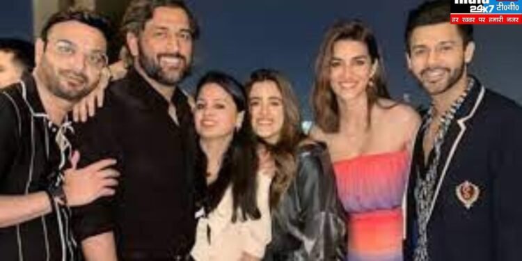 Happy New Year's Eve: धोनी और साक्षी के साथ दिखीं बॉलीवुड एक्ट्रेस कृति सेनन, दुबई में होगी न्यू ईयर पार्टी