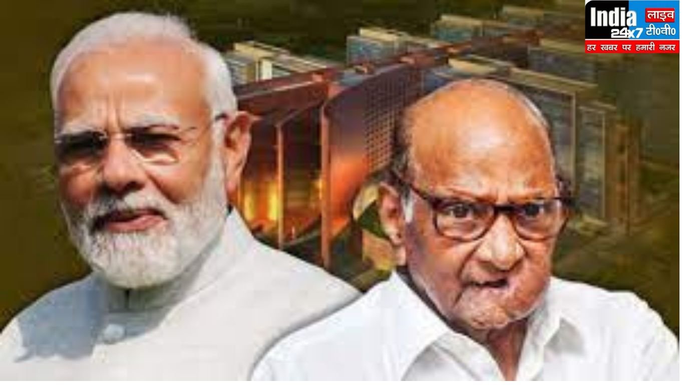 Sharad Pawar Remarks: 'जो लोग आज सत्ता में हैं, उनमें देश के बारे में सोचने की शक्ति नहीं है', एनसीपी प्रमुख शरद पवार का पीएम मोदी पर वार