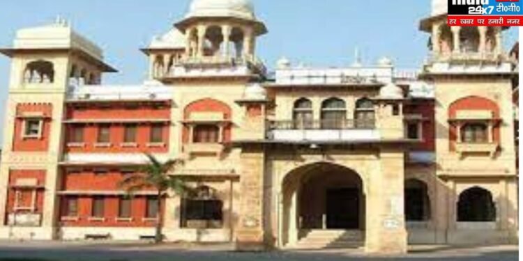Allahabad Central University: हॉस्टल में बम बना रहा था छात्र, फटने के बाद हालत गंभीर, अस्पताल में भर्ती