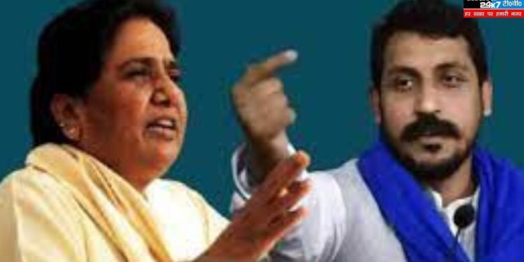 Chandrashekhar On Mayawati: आकाश आनंद को उत्तराधिकारी घोषित करने को लेकर मायावती पर हमलावर हुए चंद्रशेखर आजाद, जानिए क्या कुछ कहा