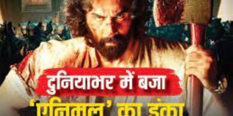 Animal Box Office: ‘एनिमल’ ने पार किया 500 करोड़ का पहाड़, 6 दिनों में ही कर ली छप्परफाड़ कमाई