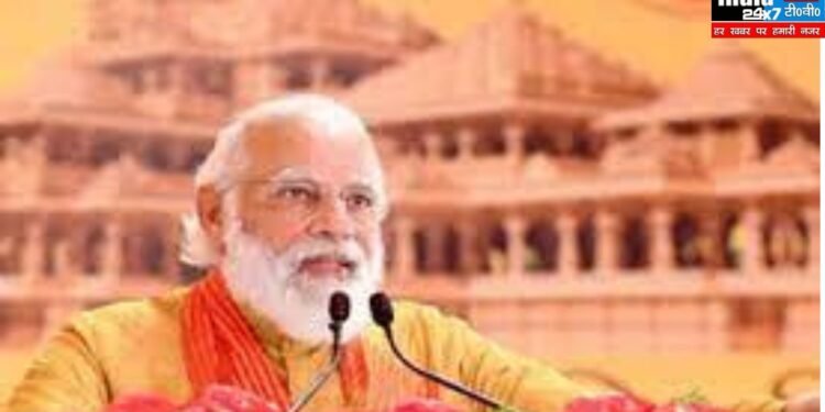 PM Modi Ayodhya Visit: राम पथ पर 40 मंच, 1400 से ज्यादा कलाकार तैयार, पीएम मोदी के स्वागत के लिए सजी अयोध्या