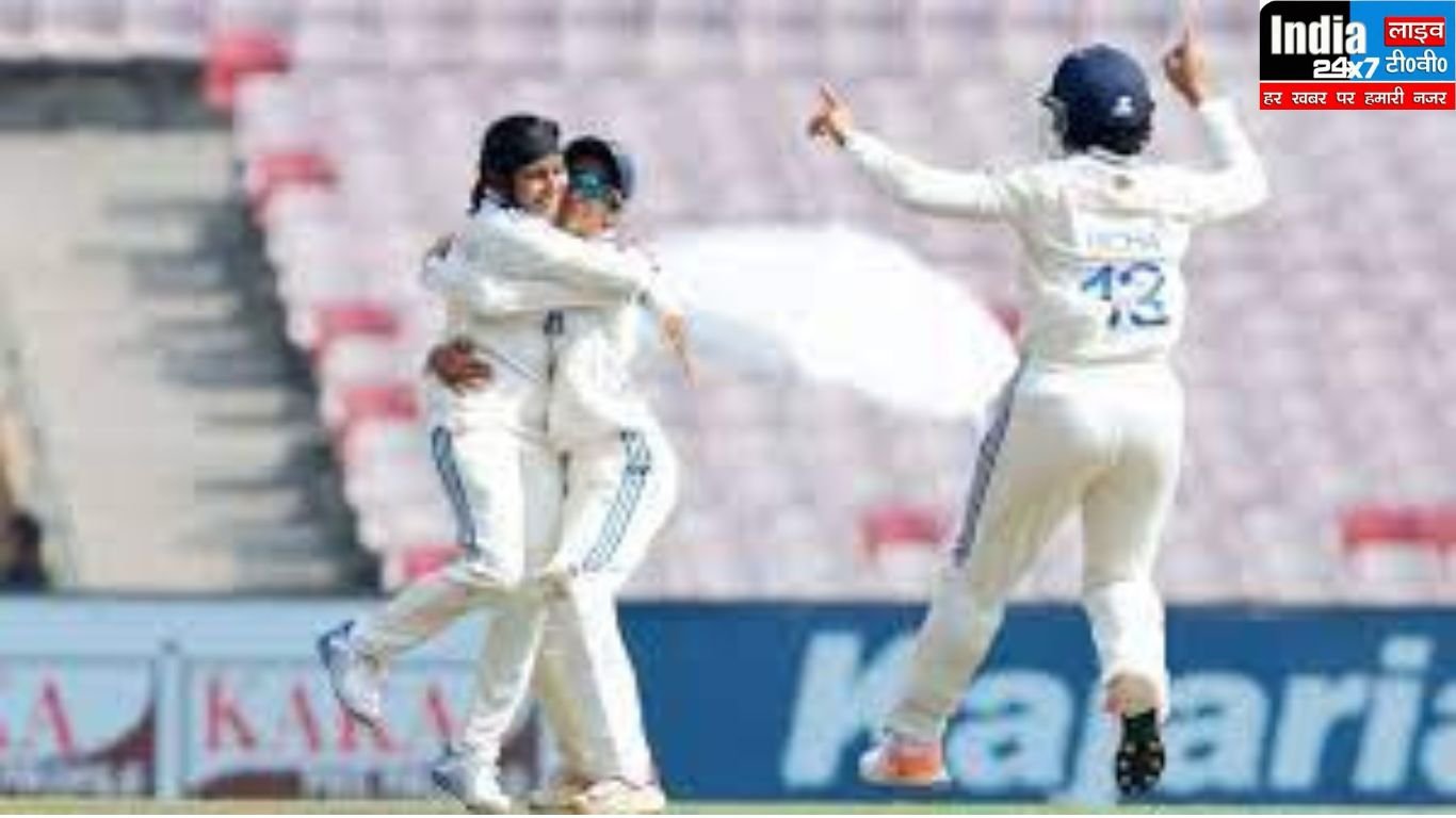 indian women cricket team: भारत की लड़कियों ने लहराया परचम, हासिल की टेस्ट इतिहास की सबसे बड़ी जीत