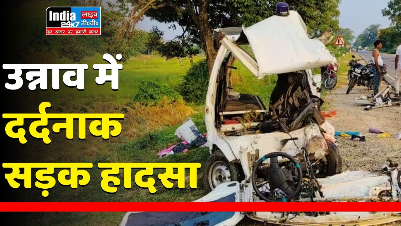 Unnao News : उन्नाव में बाइक सवारों पर पलटा डंपर, दोनों युवको दर्दनाक की मौत