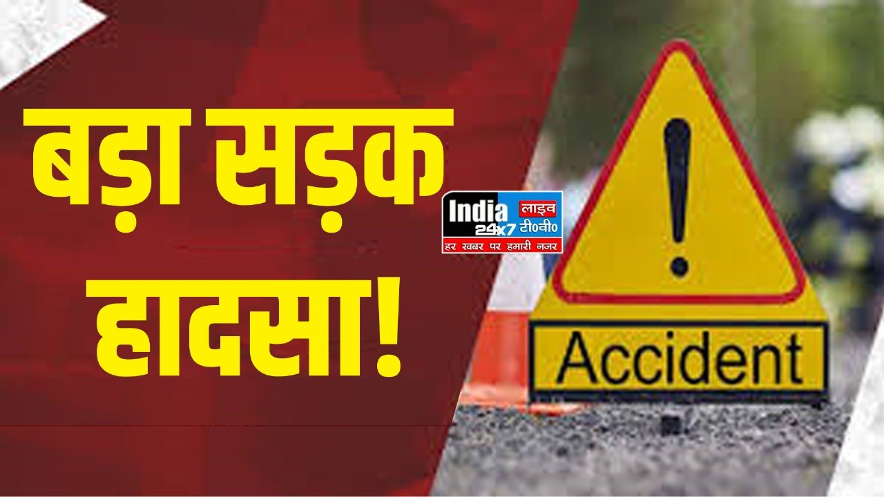 Lucknow News: ट्रक में फंसकर बाइक सवार युवक 200 मीटर तक घिसटा, मौके पर हुई मौत,मचा कोहराम