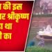 Brahma Kund Ka Itihas : वृंदावन की इस जगह पर श्रीकृष्ण ने तोड़ा था ब्रह्माजी का घमंड, जानिए इसके बारे में .....