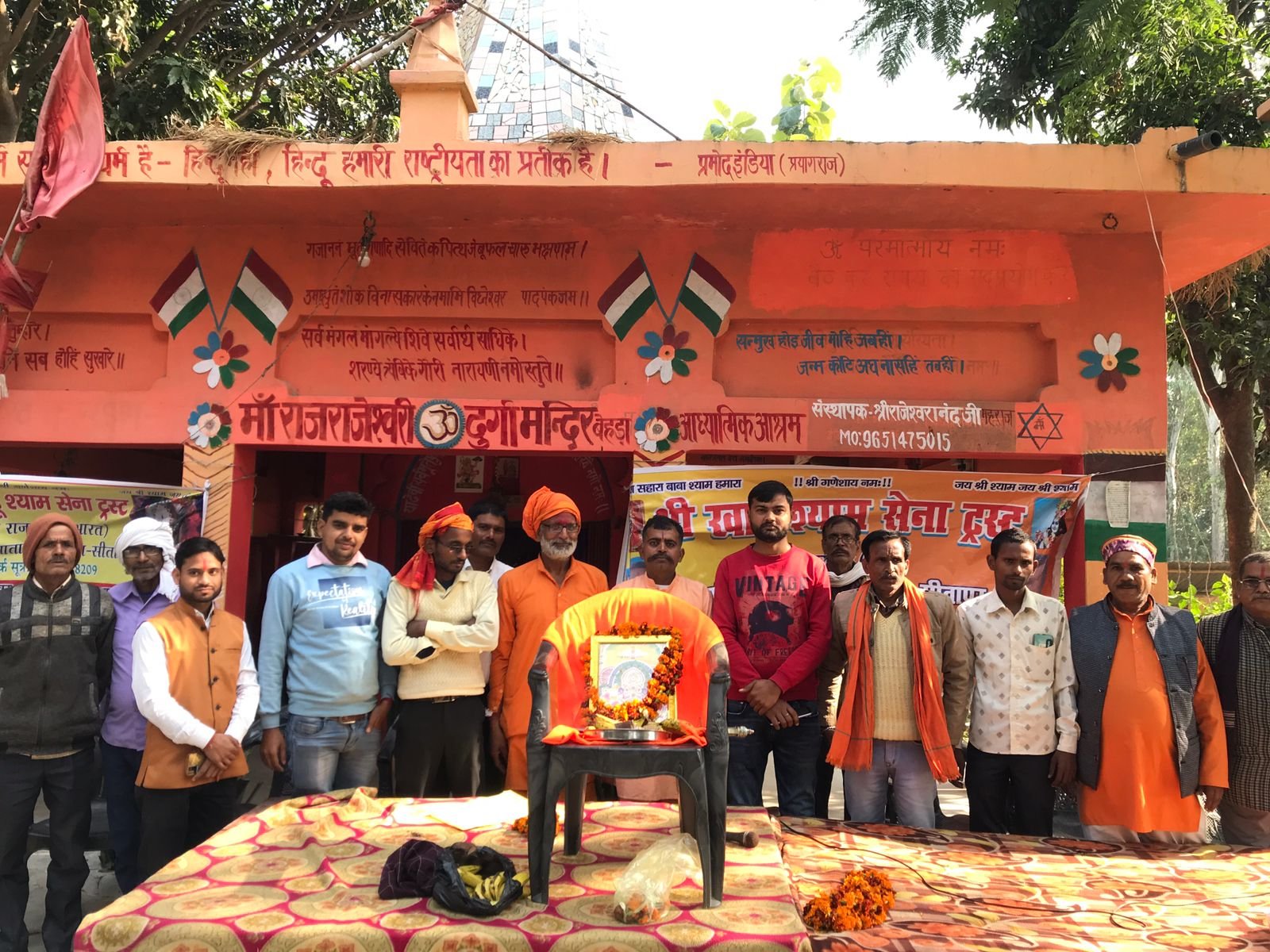 Sitapur: खाटू श्याम सेना ट्रस्ट के जिला अध्यक्ष द्वारा की गई बैठक
